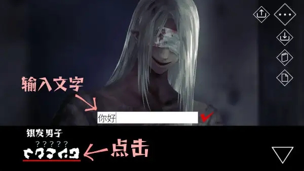 文字化化同人