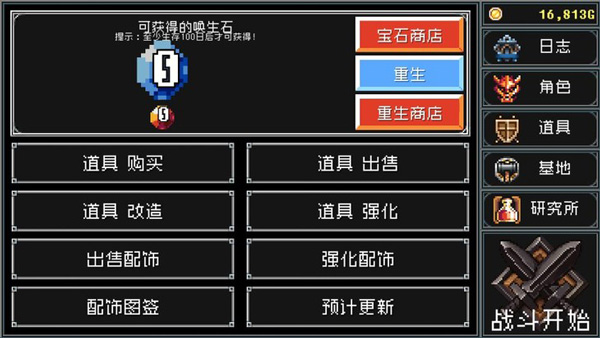 基地防御戰(zhàn)