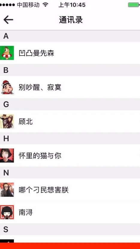 截图宝对话生成器