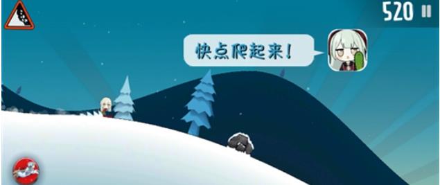睦头大冒险