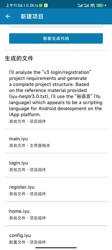 代码鸽