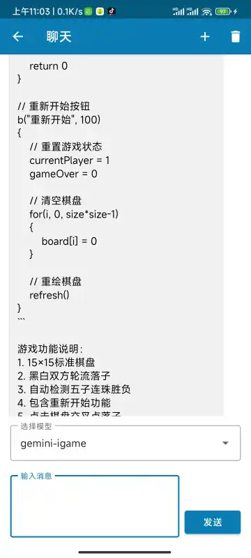 代码鸽