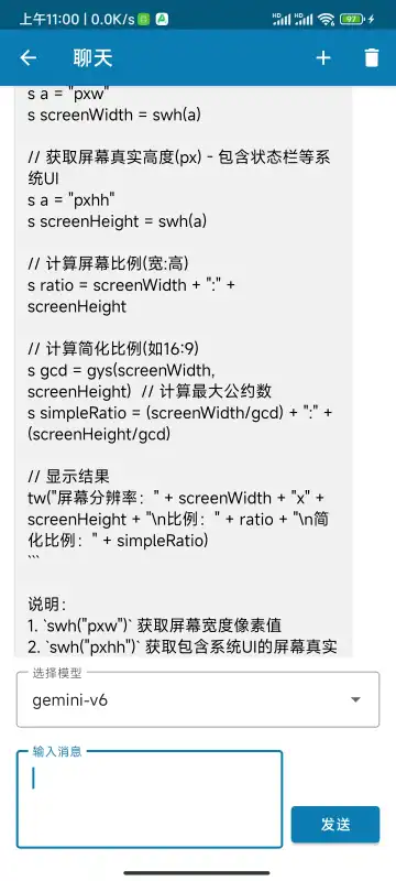 代码鸽