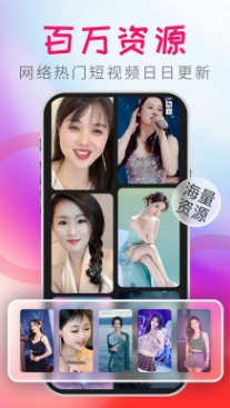 番茄来电秀免费版