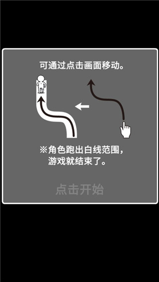 逃離黑暗手機(jī)版