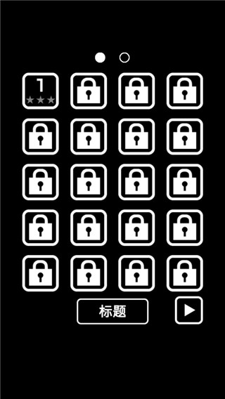 逃離黑暗手機(jī)版
