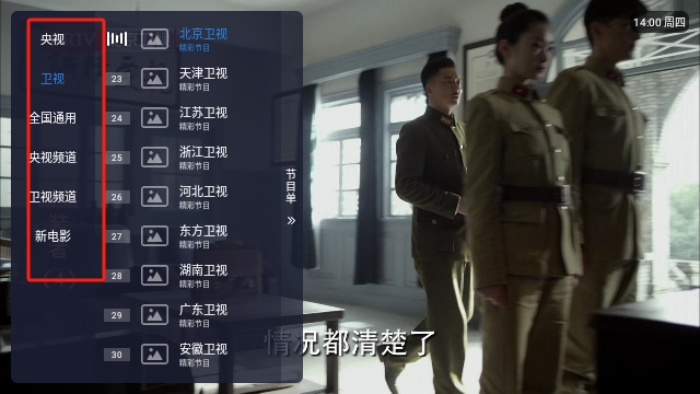 小哥全网通