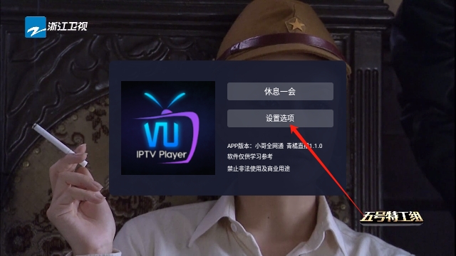 小哥全网通