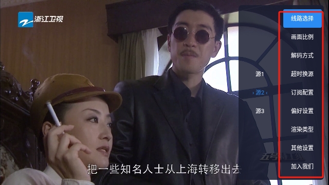 小哥全网通