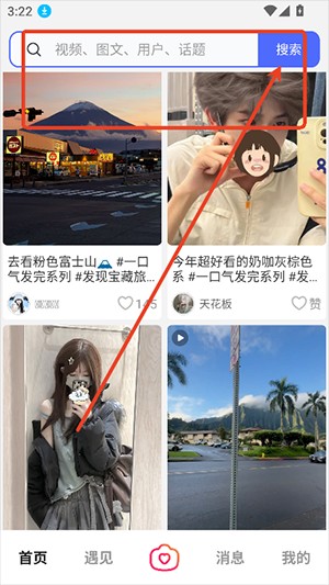 菜菜计划自律打卡