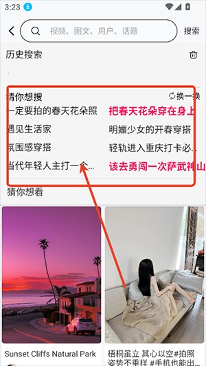 菜菜计划自律打卡