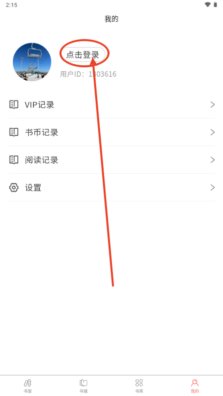 风阅小说