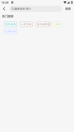 玩剧岛