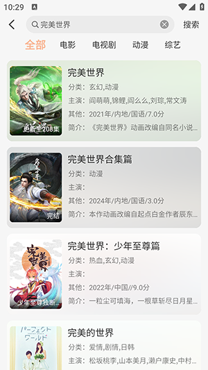 玩剧岛