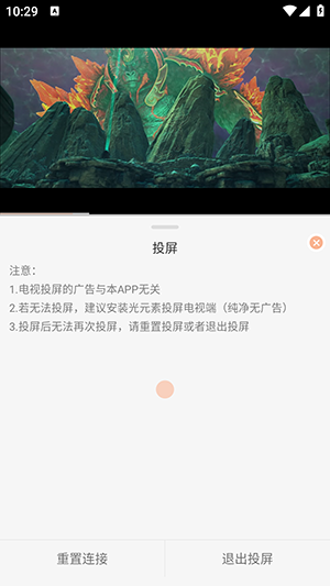 玩剧岛