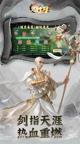 破雪刃0.05折免費(fèi)版