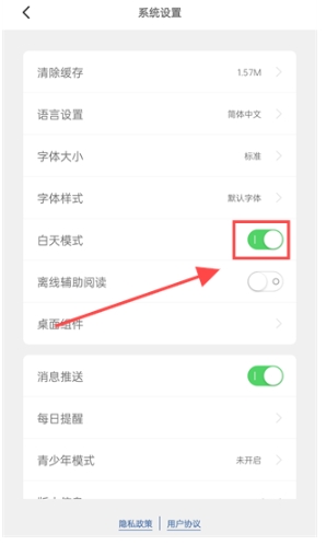 简讯免费版