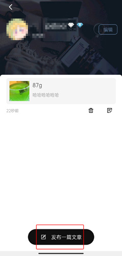 简讯免费版