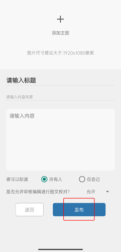 简讯免费版