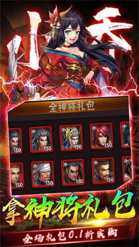 崛起终极王者0.1折爽抽版