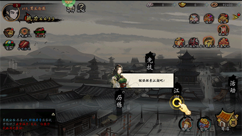 魔堡探秘0.1折免费版
