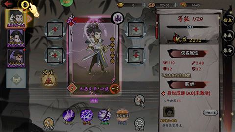 魔堡探秘0.1折免费版