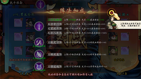 魔堡探秘0.1折免费版
