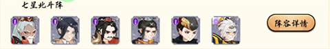 魔堡探秘0.1折免费版