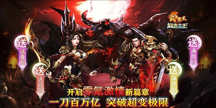 武器之王牛?？竦睹赓M版