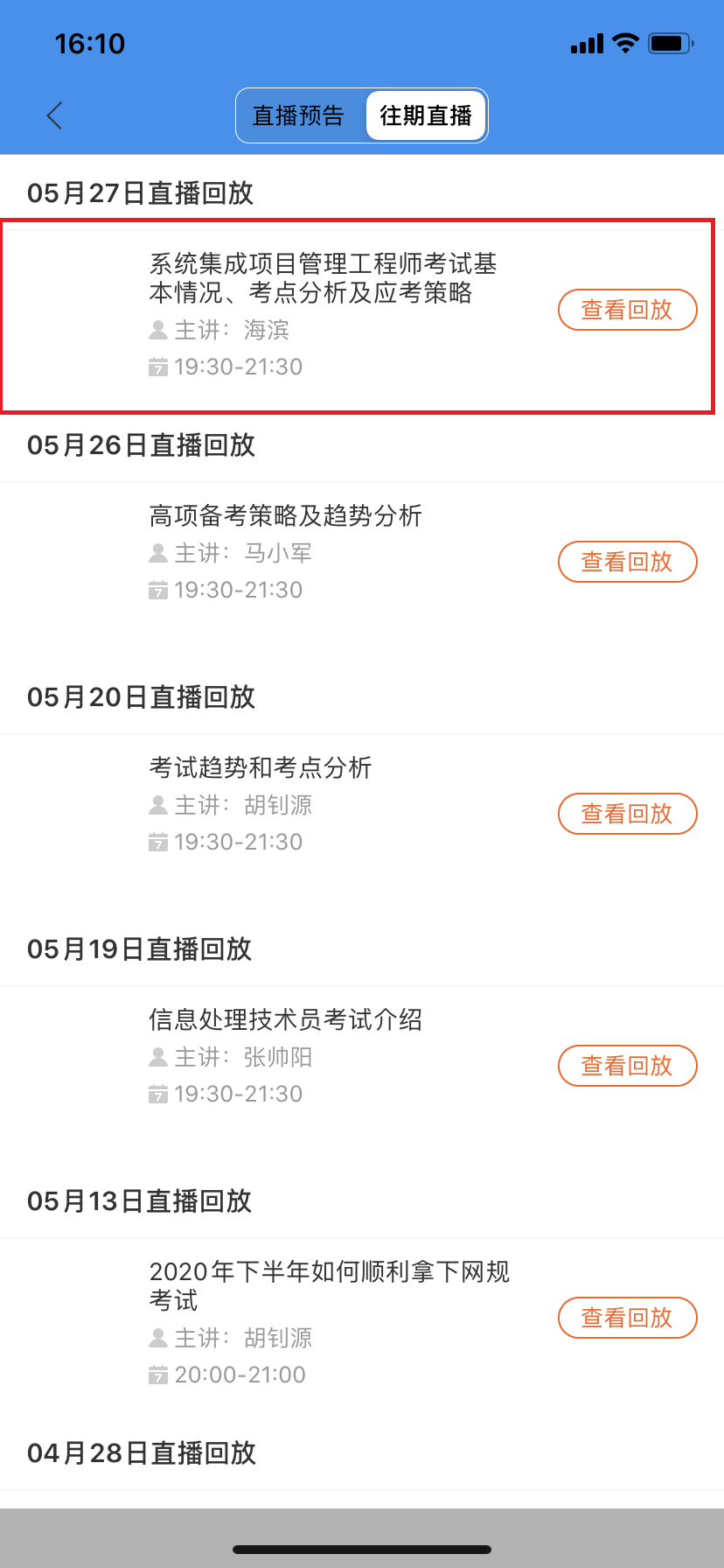 希赛网