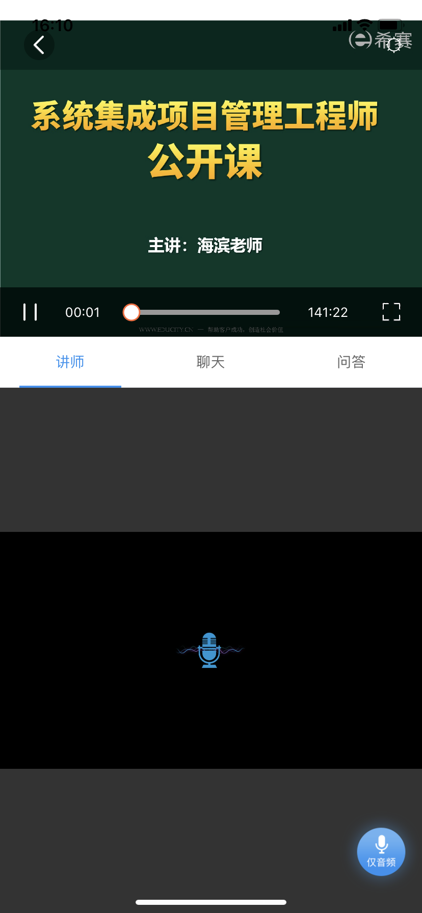 希赛网
