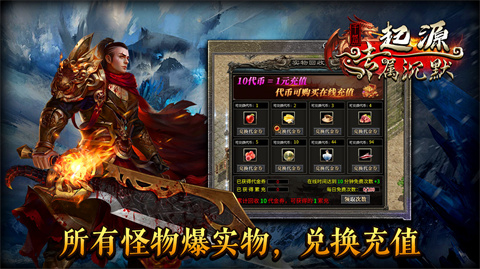千燃起源专属沉默