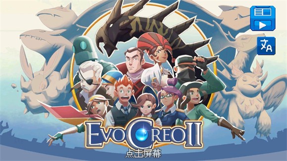 超进化精灵2正版