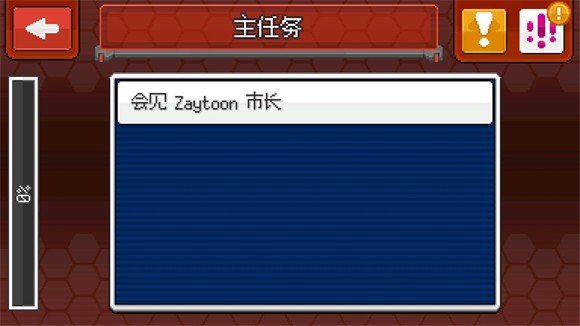 超进化精灵2正版