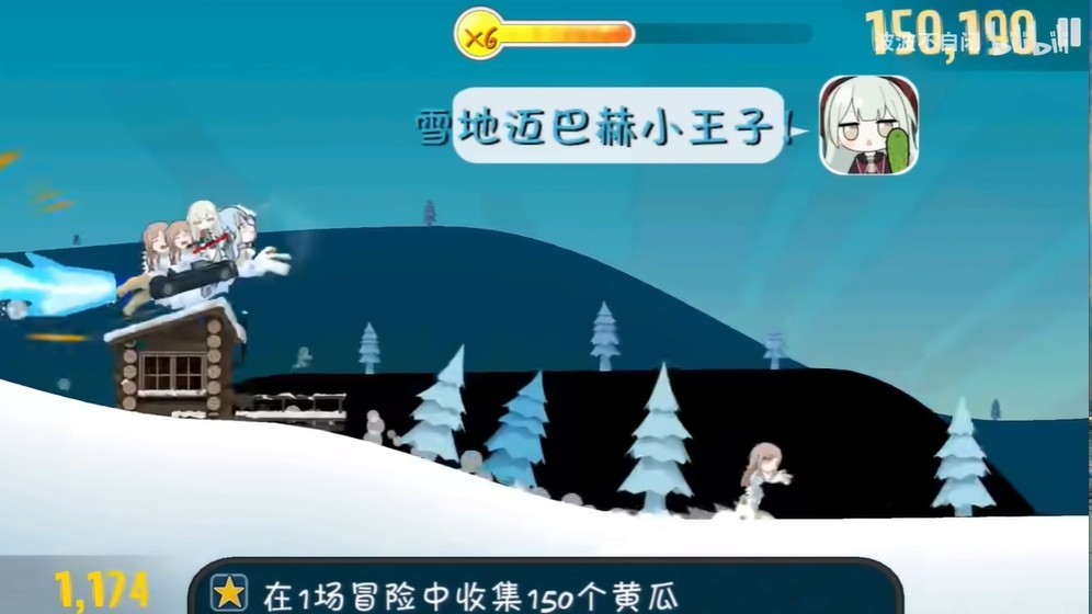 睦头大冒险安卓版