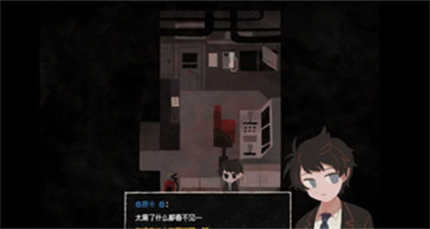 終焉車站