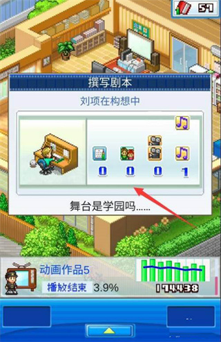 動畫制作物語官方版