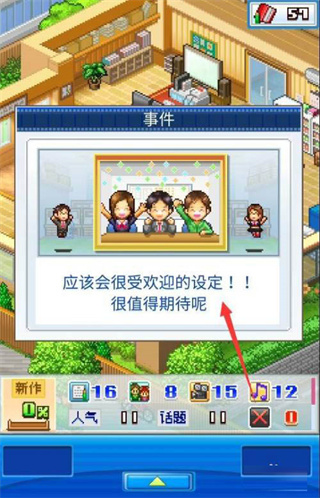 動畫制作物語官方版