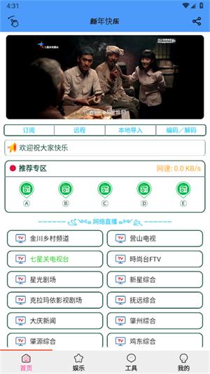 萌兔工具