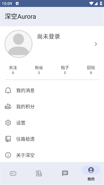 深空盒子
