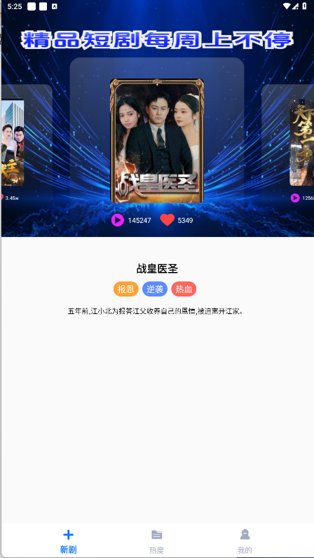 免费剧全场