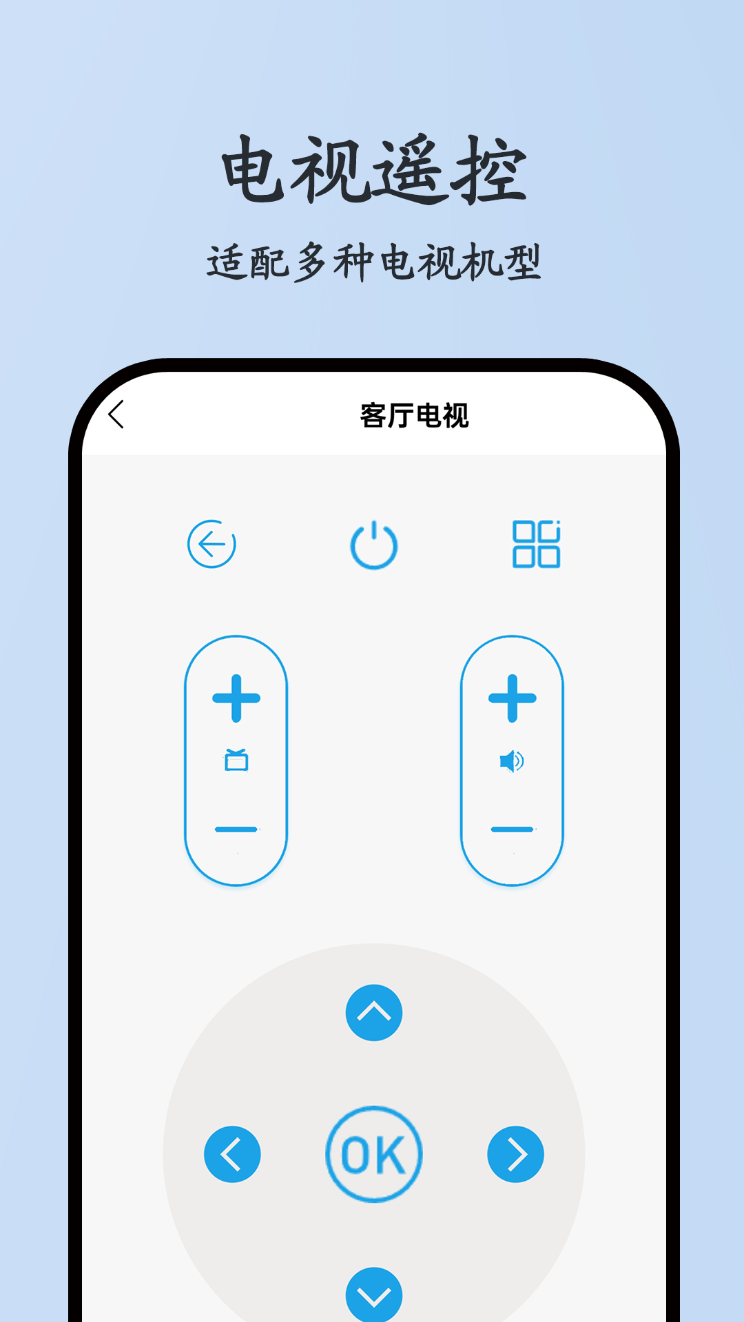 淘淘全能扫描王