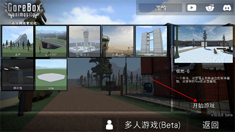 g沙盒仇恨內(nèi)置模組版