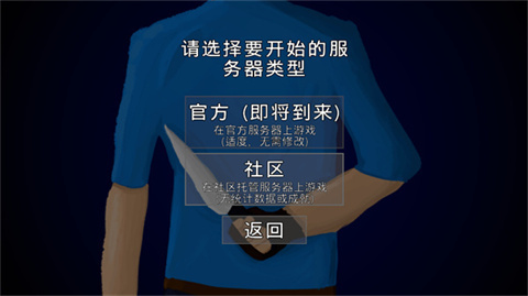 g沙盒仇恨內(nèi)置模組版