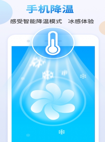 天天清理大师