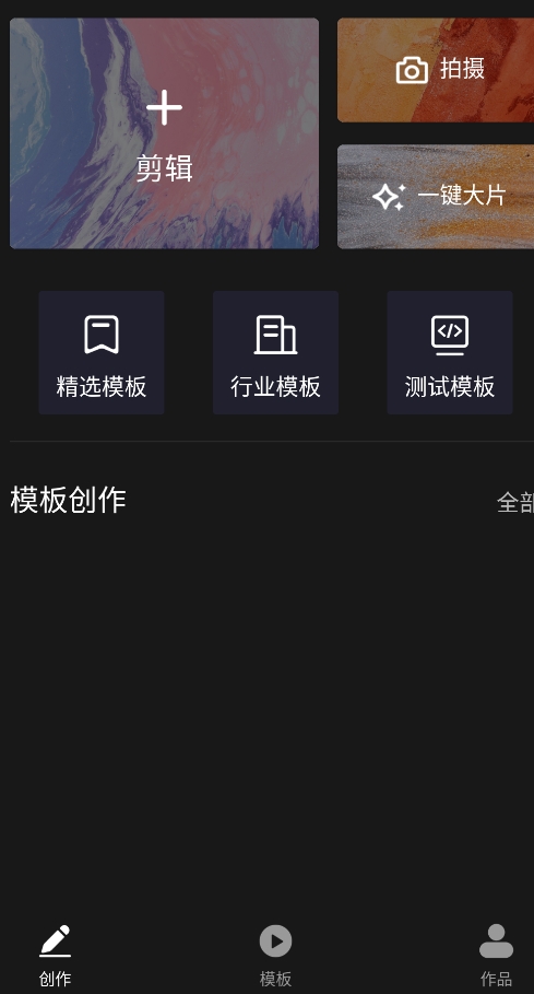 极剪