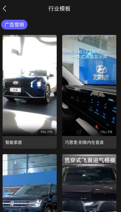 极剪