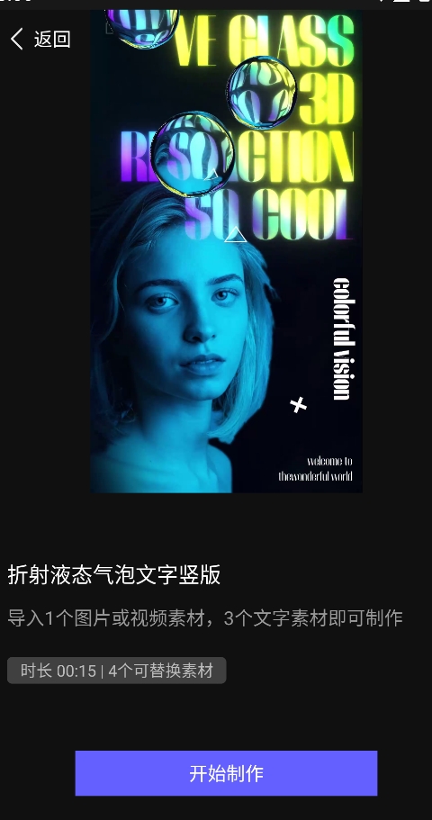 极剪