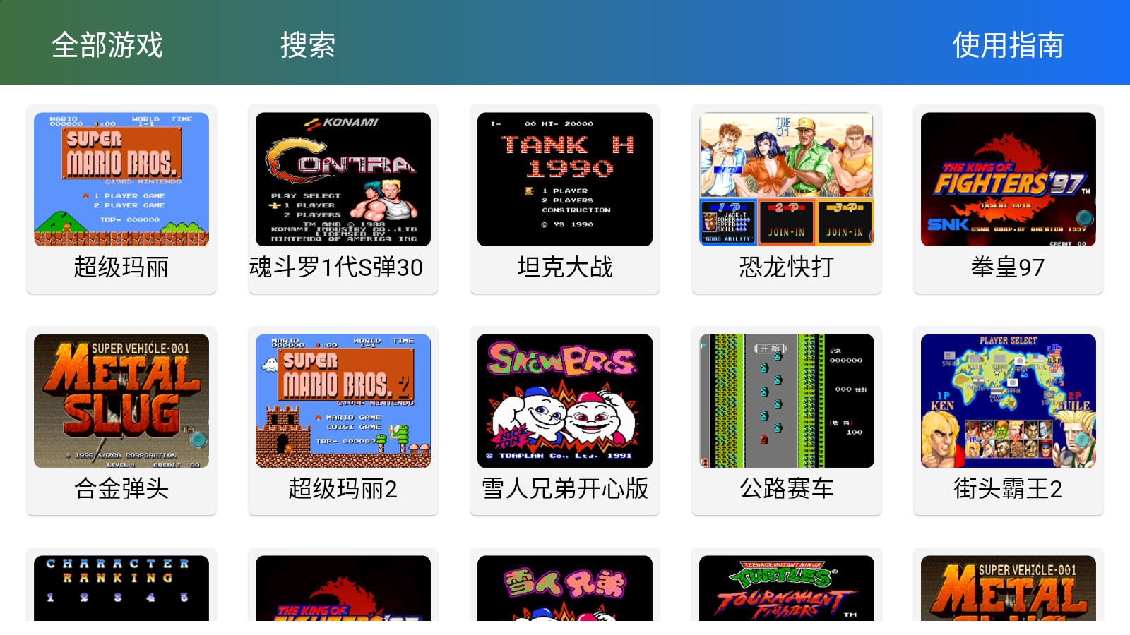 茱元游戏