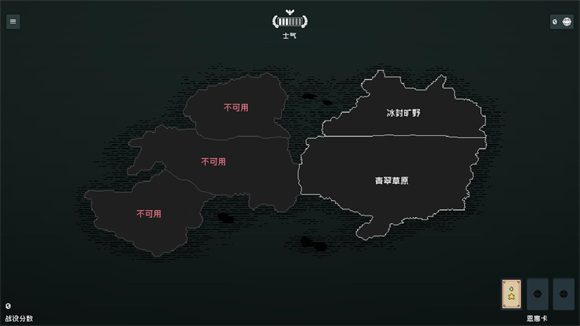 边陲遗民完整版